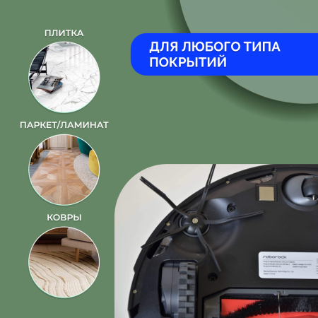Боковая щетка на 5 лучей для робота-пылесоса Roborock S502, черная
